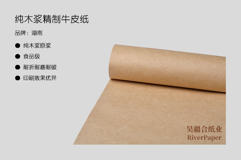 什么是優質牛皮紙？優質牛皮紙的價格是多少？