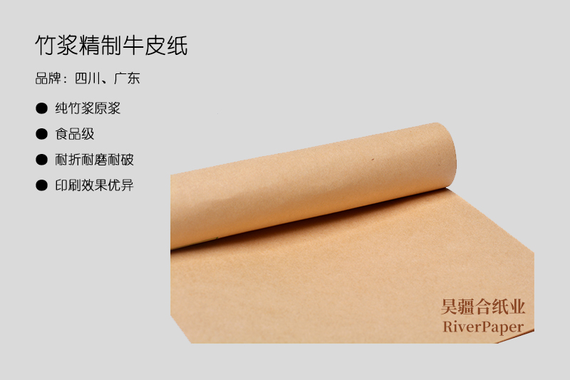 什么是優質牛皮紙？優質牛皮紙的價格是多少？