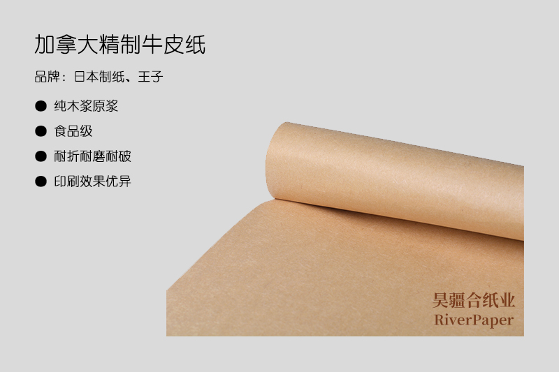 什么是優質牛皮紙？優質牛皮紙的價格是多少？